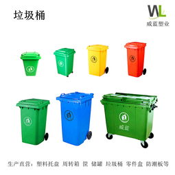 武汉塑料垃圾桶 十堰塑料垃圾桶价格 武汉塑料垃圾桶 十堰塑料垃圾桶型号规格